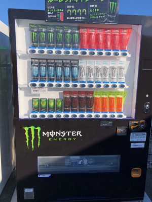 自販機