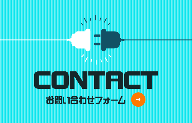 sp_bnr_contact
